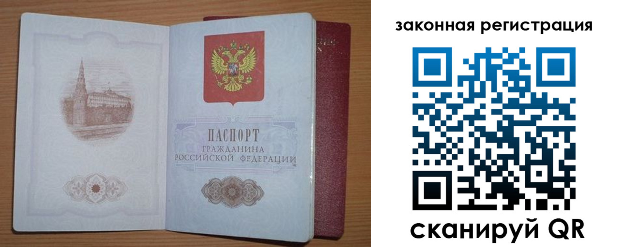 пропишу в квартире в Кукморе