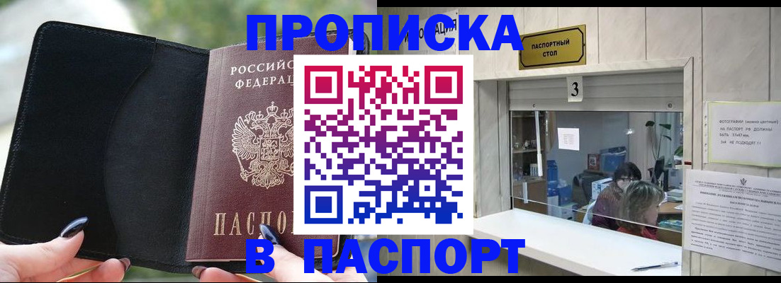 временная регистрация госуслуги в Кукморе