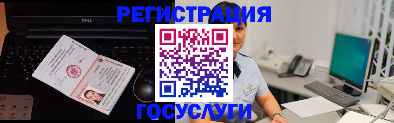 временная регистрация поиск в Кукморе